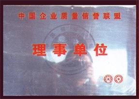 理事單位
