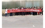 武皇酒業(yè)第二批專賣店簽約